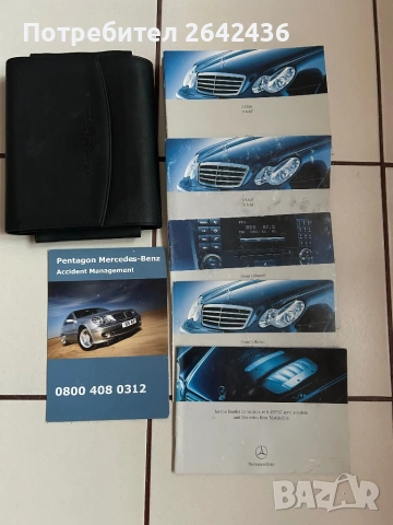 Ръквоводства за MERCEDES CLS / C-class / CLK, снимка 7 - Аксесоари и консумативи - 53916330