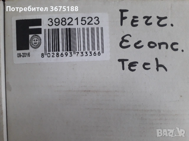 Платка управление за газов котел FERROLI ECONCEPT TECH, снимка 2 - Отоплителни печки - 53985100