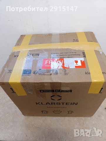 Островен абсорбатор KLARSTEIN Beretta, снимка 10 - Абсорбатори - 52801128