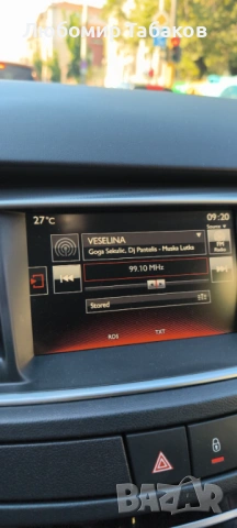 Оригинална Мултимедия SMEG+ за Peugeot 508 / Citroen C5 + Тъчскрийн (Пълен комплект)