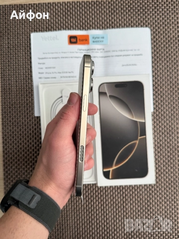 НОВ!512Gb *ЛИЗИНГ* iPhone 16 Pro Max Natural Titanium / 36М Гаранция, снимка 7 - Apple iPhone - 52661763