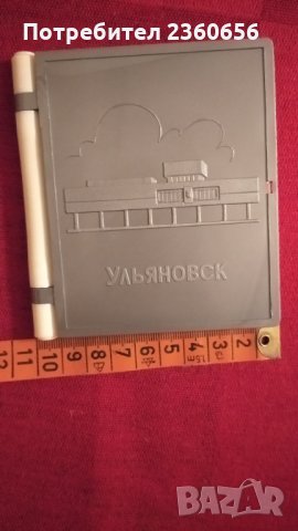 Плакет В.И. ЛЕНИН, снимка 9 - Други ценни предмети - 30044128