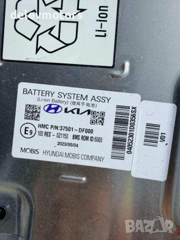 37501-DF000 battery, батерия от Hyundai Kona SX2 1.6 GDI Hybrid, двигател G4LL, 141 кс., автоматик, , снимка 7 - Части - 53881869
