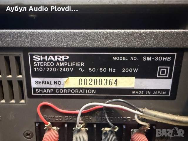 Audio System Sharp SM-30HB/ RT-30HB/ST30-H, снимка 10 - Аудиосистеми - 54346961