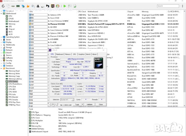 4 ядрен HP Compaq 6005 Pro SFF, снимка 14 - За дома - 44416377