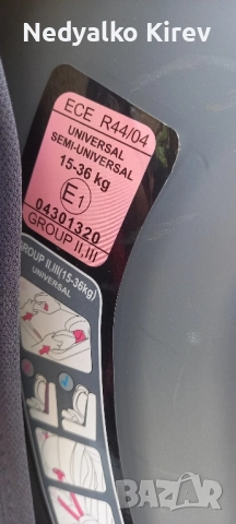 Детско столче, снимка 4 - Столчета за кола и колело - 51838305