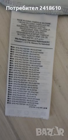 Nike Golf Stretch Standart Fit  Dri - Fit Mens Size M НОВО!   ОРИГИНАЛ! Мъжка Тениска !, снимка 15 - Тениски - 51132978