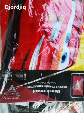 Плажна Хавлия 140/70 и детско пончо