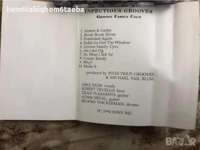 РЯДКА КАСЕТКА - INFECTIOUS GROOVES - Groove Family Cyco с разгъваща се обложка, снимка 2 - Аудио касети - 38513460