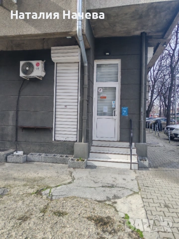 Продажба  на магазин , снимка 2 - Магазини - 53935505