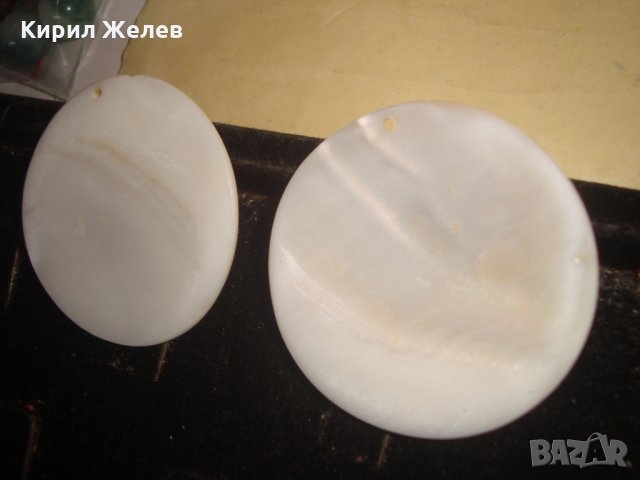 2 АРТ ВИСУЛКИ от СКЪПОЦЕНЕН СЕДЕФ за ХЕНД МЕЙД ОБЕЦИ МЕДАЛЬОН КОЛИЕТА 24367