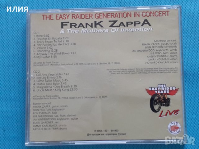 Frank Zappa & The Mothers Of Invention – 1993 - The Easy Rider Generation In Concert, Vol. 1(2CD)(Re, снимка 7 - CD дискове - 42257342