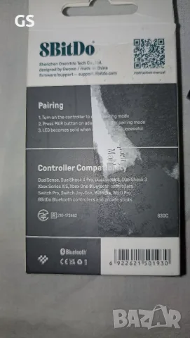 Продавам 8BitDo USB Wireless Adapter 2, снимка 3 - Джойстици и геймпадове - 56295424