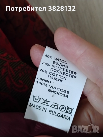 цветно дамско сако, снимка 6 - Сака - 51600469