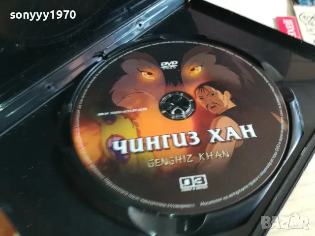 ЧИНГИЗ ХАН ДВД 0303251558, снимка 6 - DVD филми - 49346208