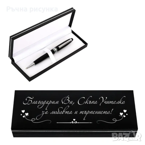 Метален химикал "Любим преподавател"/Класен, "BIG BOSS" и други, снимка 6 - Декорация за дома - 30497568