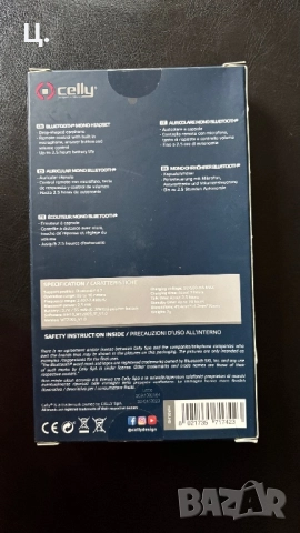 Bluetooth слушалка, снимка 2 - Bluetooth слушалки - 52347505