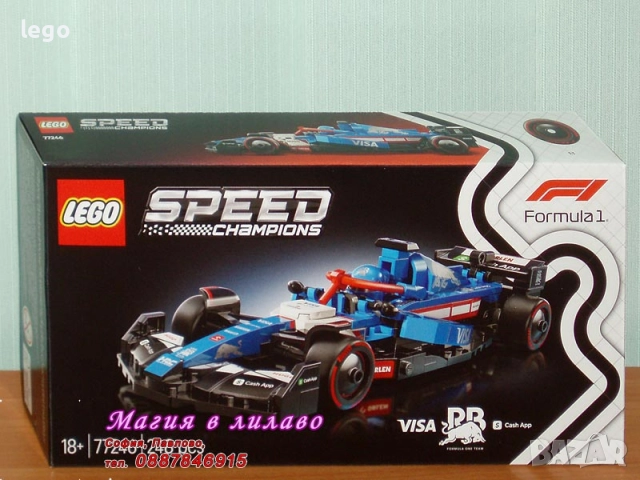 Продава LEGO Speed Champions 77240 77241 77242 77243 77244 77245 77246 77247 77248 77249 77250 77251, снимка 7 - Конструктори - 51471144