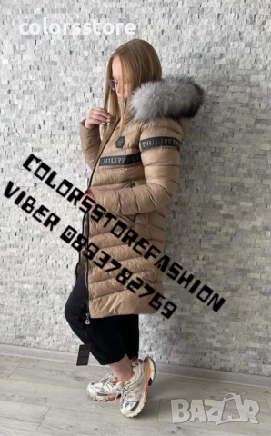 Дамско дълго зимно яке Pfilipp Plein/IM321x, снимка 2 - Якета - 51561217