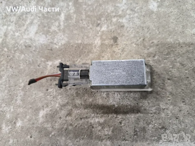 Плафон за Фолксваген Голф 5 Ауди А3 Пасат VW Golf 5 Audi A3 S3 Passat VW Audi Seat Skoda 6L0947565, снимка 2 - Части - 48409509