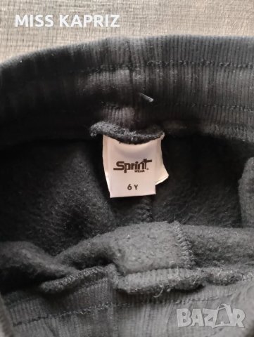 Ватирани долнища за момче 6г , снимка 3 - Детски анцузи и суичери - 49630853