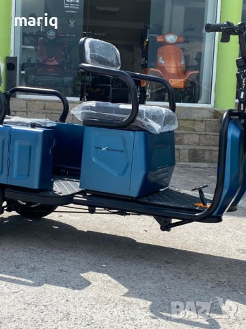 Електрическа Двуместна Триколка CARGO LUX 1500W -  SKY BLUE MATTE, снимка 5 - Мотоциклети и мототехника - 36949680