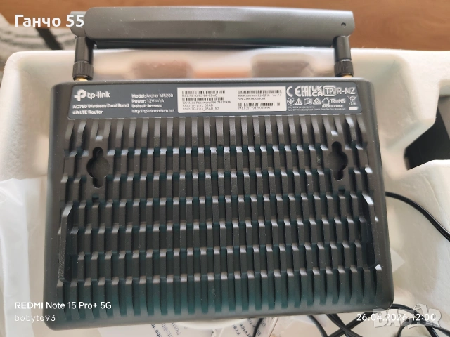 Рутер TP-Link Archer 200 4G LTE, снимка 3 - Рутери - 54318413