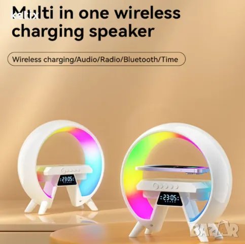 LED лампа с функция за безжично зареждане, Bluetooth, снимка 5 - Лед осветление - 48584857