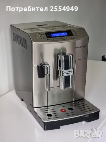 Кафеавтомат DeLonghi PrimaDonna S ECAM 26.455.MB, снимка 2 - Кафемашини - 49746206