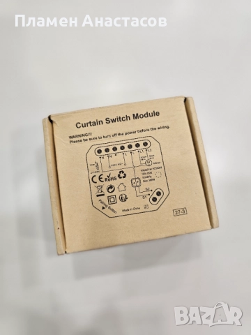 LoraTap WiFi модул за управление на електрически ролетни щори, снимка 8 - Други стоки за дома - 52429359