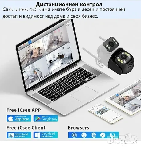 Двойна камера за двупосочно видеонаблюдение през телефон с 4К резолюция, снимка 4 - Камери - 48825219