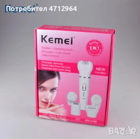 Епилатор Kemei 5 в 1, Бръснене, Масаж, Почистване и Ексфолиране, снимка 4 - Други - 53156511