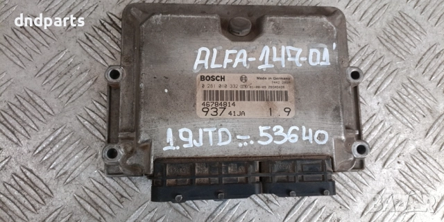 Компютър Alfa Romeo 147 1.9JTD 2001г. 0281010332 46784814	