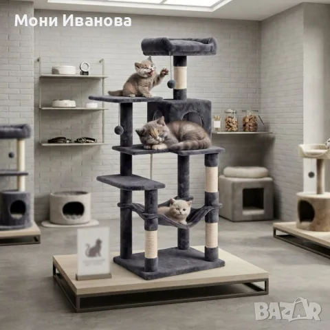 Многоетажна драскалка за котки 143 см с 6 нива, къщичка, хамак и легло, тъмносива