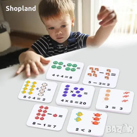 Детска образователна игра с цифри, снимка 9 - Образователни игри - 48548296