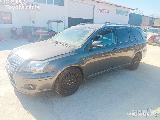 На части Авенсис фейс 177кс D-cat, снимка 4 - Автомобили и джипове - 42783594