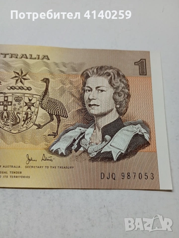 АВСТРАЛИЯ БАНКНОТА , снимка 2 - Нумизматика и бонистика - 54024104