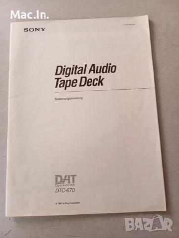 Оригинални упътвания за аудио техника!, снимка 9 - Аудиосистеми - 54294368