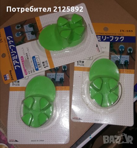 Държачи за щепсели