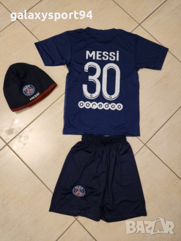   Меси ПСЖ Шапка + Тениска и шорти 2023 Комплект Детско от 4 до 16г.