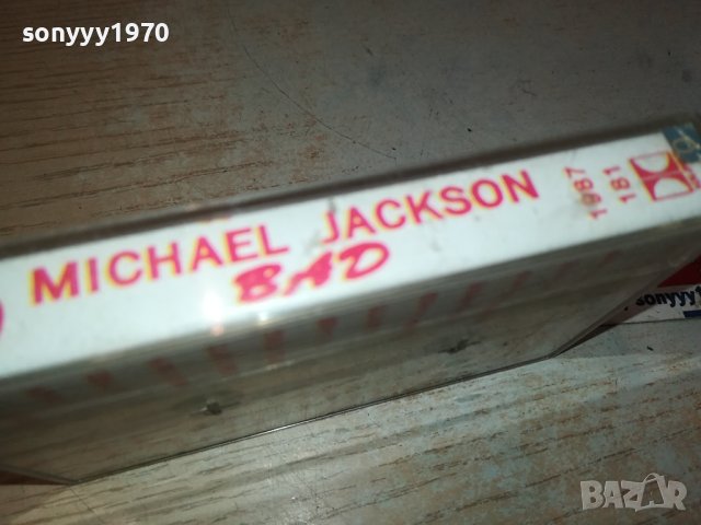 sold out-MICHAEL JACKSON BAD-UNISON TAPE 3010231114, снимка 10 - Аудио касети - 42776322