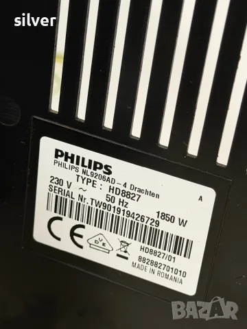 Кафемашина кафе автомат Philips с гаранция, снимка 8 - Кафемашини - 56015319