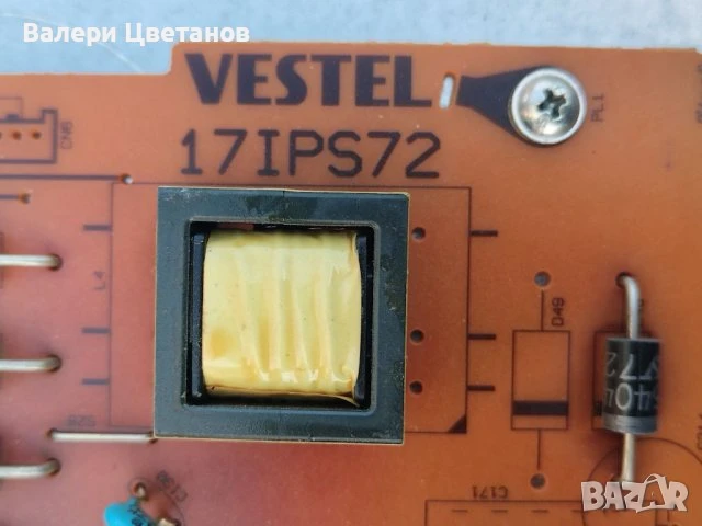 телевизор MEDION MD31240 DES-A 55" на части, снимка 7 - Части и Платки - 51422710