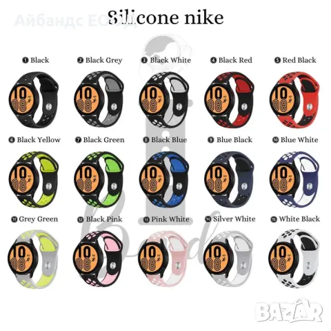 Силиконови каишки Silicone Nike за Samsung/Huawei/Amazfit/Garmin/Ticwatch и др., снимка 3 - Каишки за часовници - 49407633