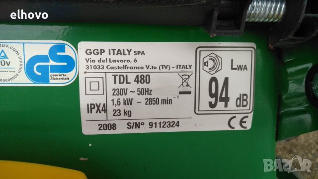 Електрическа косачка Grune Welle TDL 480, снимка 8 - Градинска техника - 40650402