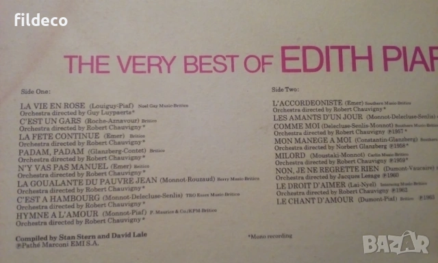 Грамофонни плочи от 70те, снимка 6 - Грамофонни плочи - 53905537