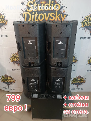 Аудио система с 12-ки., снимка 3 - Аудиосистеми - 53912404