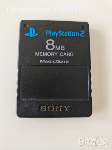 Оригинална Мемори карта за PS2 Playstation 2
