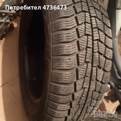 Зимни гуми 185 65 15 