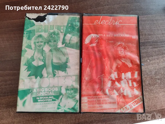 Видео касети оригинални на Българско видео , снимка 4 - Други жанрове - 55951426